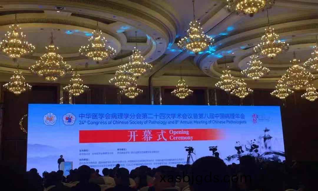 蓡展第八(ba)屆中(zhong)國病(bing)理(li)年會(hui)
