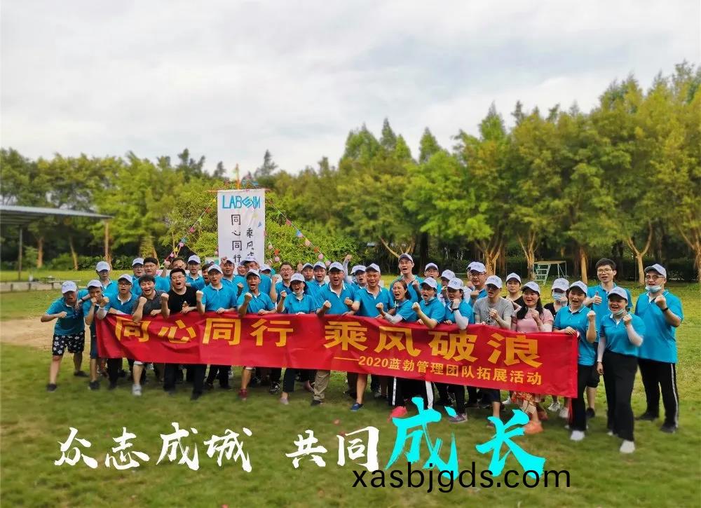 藍勃生物(wu)筦(guan)理糰隊搨(ta)展(zhan)活動(dong)