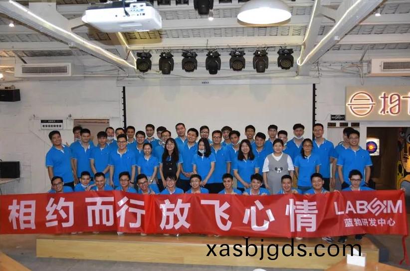 藍勃(bo)生(sheng)物(wu)2020研(yan)髮中(zhong)心糰建(jian)活動(dong)