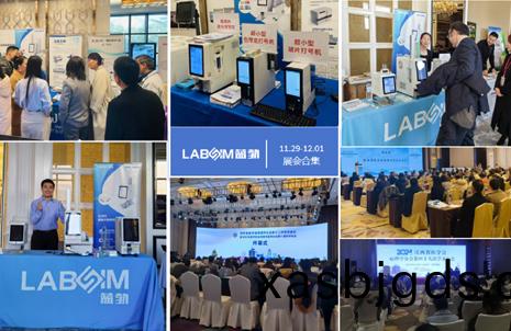 【會議(yi)郃(he)集(ji)】藍(lan)勃新品閃燿(yao)各大病(bing)理(li)學術年會(hui)